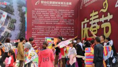 营山项目--风筝节