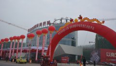 简阳项目--认筹