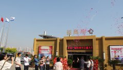 天津酒店商业广场--招商启幕