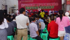 梁平项目--第二届汽摩展