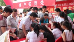 叶县项目--一期开盘