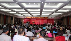 宝丰项目--“茶说马街”文化沙龙