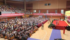 云阳项目--招商启动