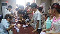 梁平项目--夏季购物消费季活动