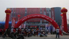 宝丰项目--招商销售中心盛大开放