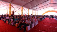 定西项目--招商大会盛大召开