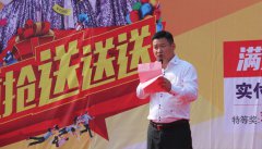 叶县项目--家装建材节