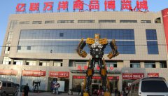 宝丰项目--亲子活动