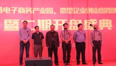 云阳项目--二期开盘