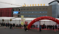 定西项目--一期开盘