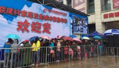 营山项目--冰雕节