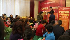 云阳项目--招商销售中心开放