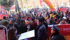 蓬溪项目--盛大开盘