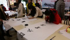 蓬溪项目--举行青少年书法献爱心活动