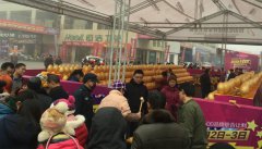 营山项目--“周年狂欢收官钜惠”活动