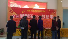 云阳项目--约“惠”三月天