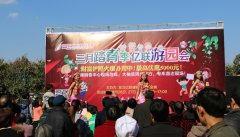 宣汉项目--踏青活动