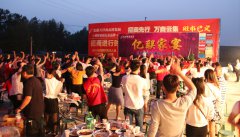 宝丰项目--家居建材家博会