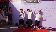 巫溪项目--《冠军来了》活动